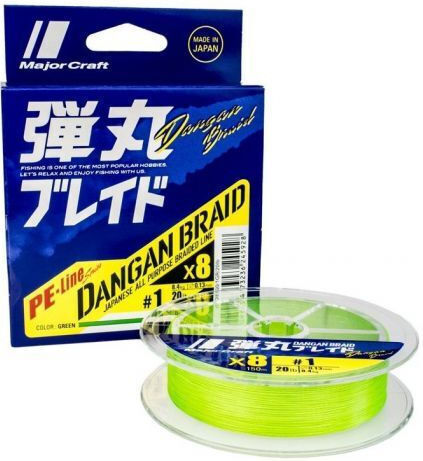 MajorCraft Dangan Braid X Νήμα Ψαρέματος 150m / 0.13mm / 5.4kg