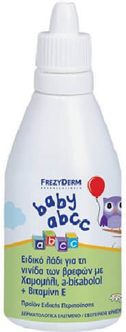 Frezyderm ABCC Масло за Пелена 50мл