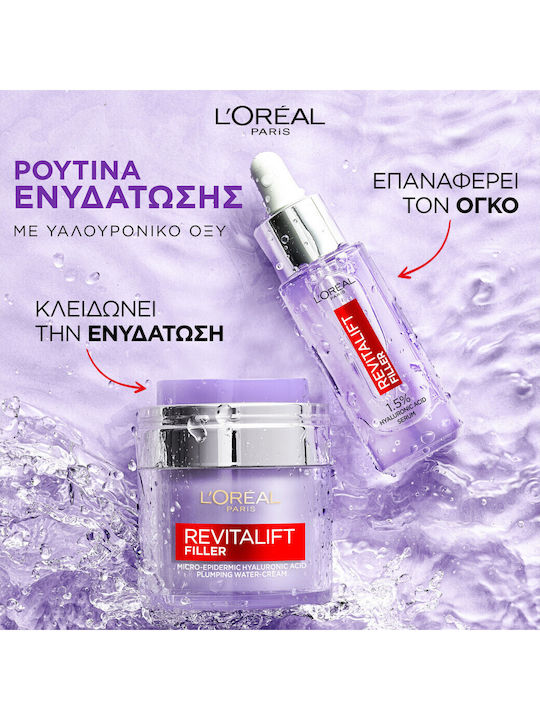 L'oreal Paris Promo Revitalift Filler Cremă Hidratantă de Zi Acid Hialuronic Reparare Volum 50ml & Bright Reveal Spf50+ Nuanță Medie Bronze Împotriva Petelor 50ml