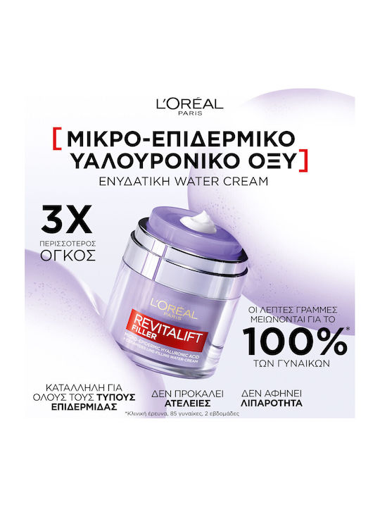 L'oreal Paris Promo Revitalift Filler Cremă Hidratantă de Zi Acid Hialuronic Reparare Volum 50ml & Bright Reveal Spf50+ Nuanță Medie Bronze Împotriva Petelor 50ml