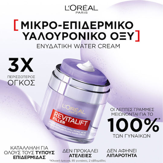 L'oreal Paris Promo Revitalift Filler Feuchtigkeitsspendende Tagescreme Hyaluronsäure Reparatur Volumen 50ml & Bright Reveal Spf50+ Mittlere Nuance Bronze Gegen Pigmentflecken 50ml