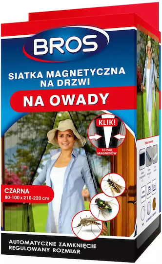 Bros Σίτα Πόρτας με Μαγνητικό Κούμπωμα Μαύρη 220x100cm