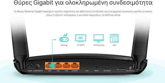 TP-LINK Archer MR600 v5 Wireless 4G Router Wi‑Fi 5 with 4 Ports