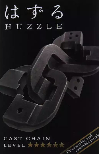 Hanayama Huzzle Cast Chain Γρίφος από Μέταλλο για 8+ Ετών 515111