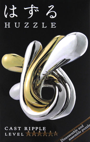 Huzzle Cast Welle