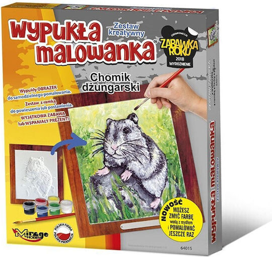 Mirage Painting Hamster for Children 5+ years Years
