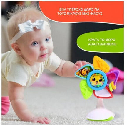 Lazarid Baby Toy for 3++ Months