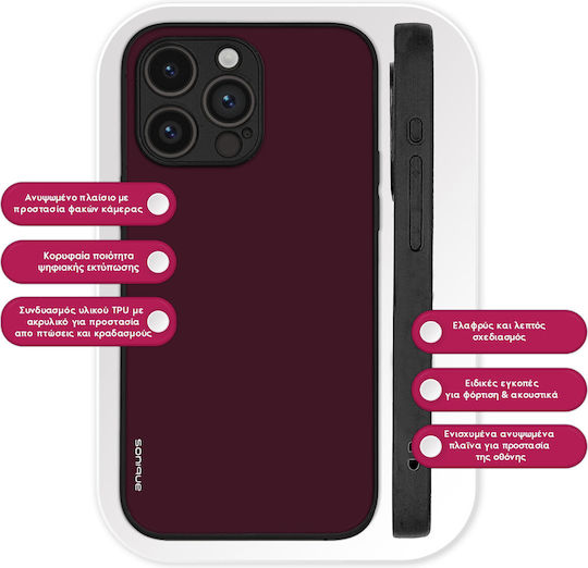Калъф Sonique Colorbloc Series OnePlus Nord 2 5G Бордо