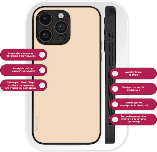 Калъф Sonique Colorbloc Series Samsung Galaxy M23 5g Бежов