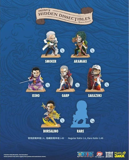 Φιγούρα Mighty Jaxx One Piece Freeny's Hidden Dissectibles Marines Edition 1τμχ Τυχαία Επιλογή