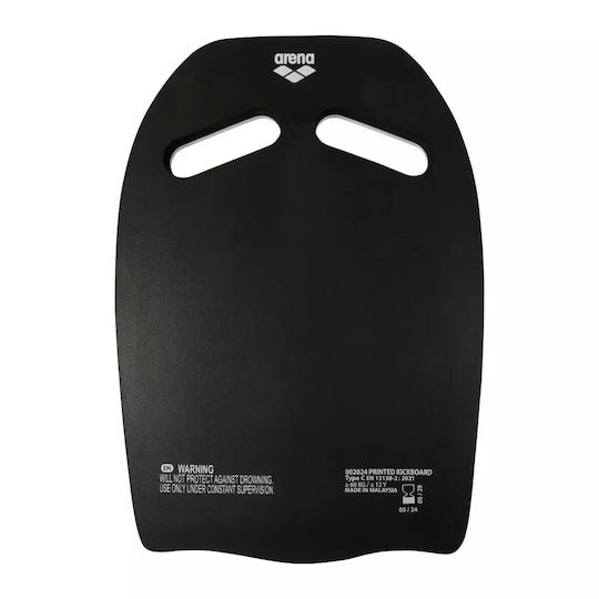 Arena Swimming Board Gray