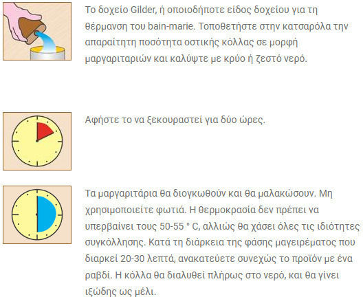 Borma Wachs CDOCOLLAP3050 Дървено лепило Кафяво 1кг 1бр