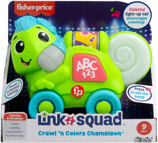 Mattel Дърпаща играчка Link Squad Kameleon