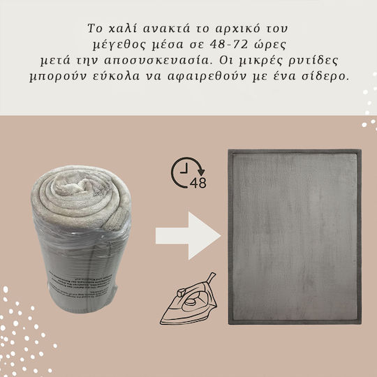 Hakuna Matte Ръчно изработено Детско килимче Сив 200x150см Дебелина 25мм
