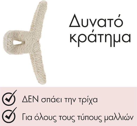 Invisibobble Κλιπ για Μαλλιά Μπεζ