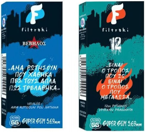 Filtraki Vată pentru țigări Simplu 5.69mm 66x20buc