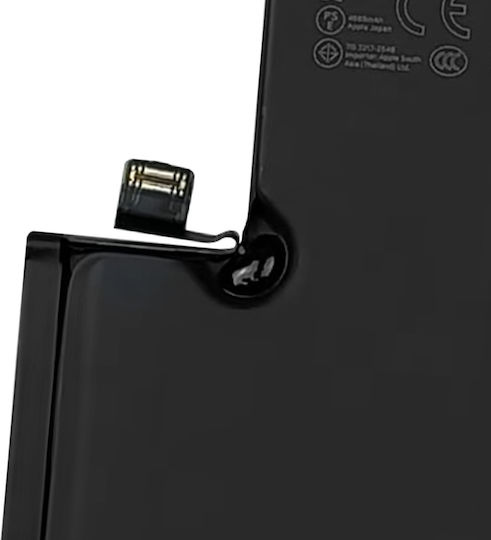 Clappio Interne Batterie Iphone 16 Pro Max 4685mAh Modell S2218 Schwarz
