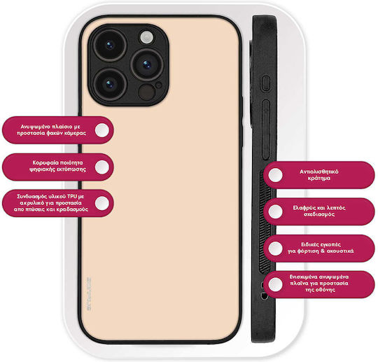 Калъф Sonique Colorbloc Series Xiaomi Poco F5 Pro 5g Бежов