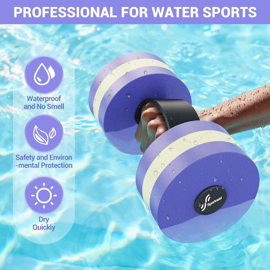 Sportneer Σετ Βαράκια 2 x 0.75kg