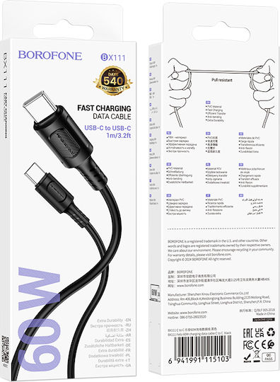 Borofone USB 2.0 Kabel USB-C männlich - USB-C 60W Schwarz 1m NO-BOR-115103