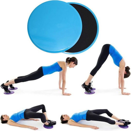 Gliding Disc Δίσκοι Ολίσθησης