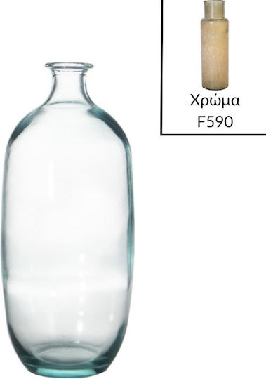 Vidrios San Miguel Glass Beige Vase