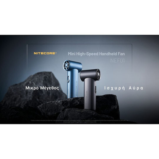 NiteCore Nef01 Handheld Gray Fan