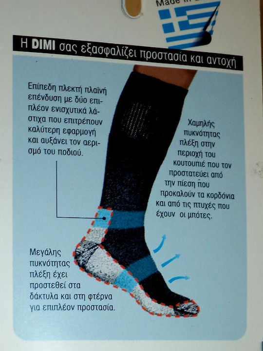 Dimi Socks Ισοθερμικές Κάλτσες Πράσινες