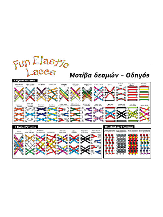 Elastic Shoelaces Without Tying Fun Elastic Laces R 1841 Khaki