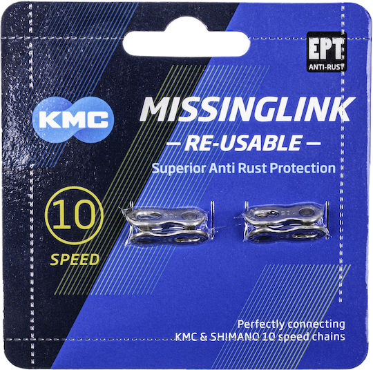 Kmc Ασφαλεια Missinglink 10 Ept 2pcs 10 Ταχυτητες 302311 Ασημί
