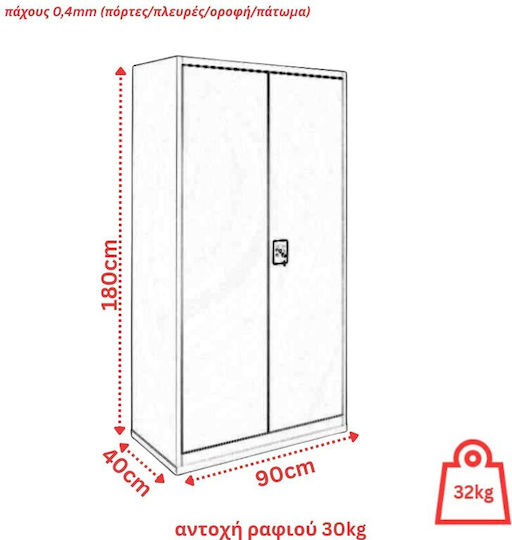 Doppelflügelig Lite Metallischer Außenschrank 90x40x180cm