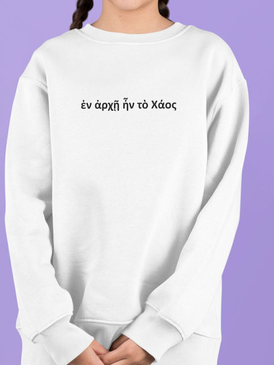 Fleece Hanorac Copii White