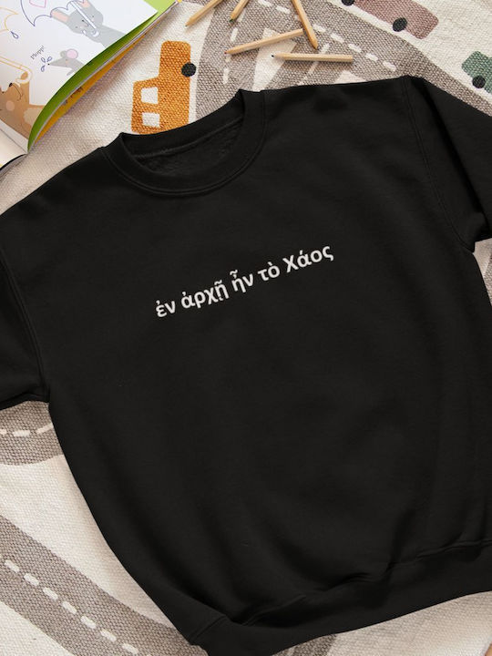 Fleece Παιδικό Φούτερ Black