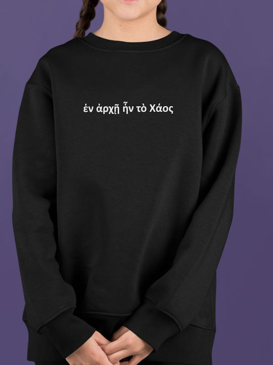 Fleece Παιδικό Φούτερ Black