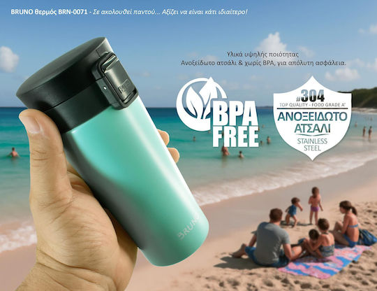 Bruno Flasche Thermosflasche Rostfreier Stahl 400ml Hellblau mit Mundstück
