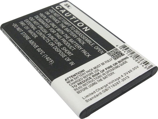 CoreParts Compatible Replacement Battery 1200mAh for Nokia BL-4UL, MOBX-BAT-NK225XL