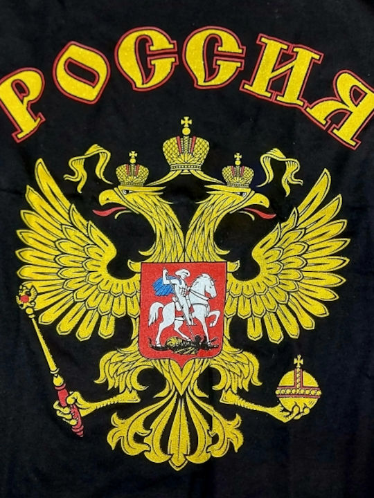 Bluza Rusia Tricou Russia