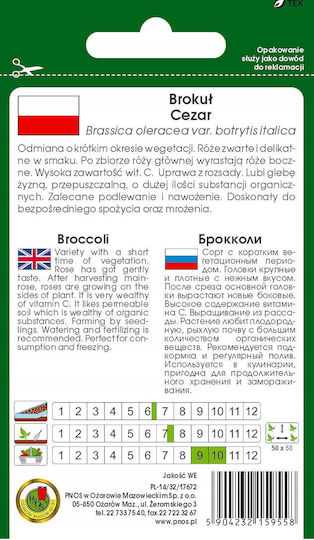 Pnos Зеленчукови Семена Caesar Броколи 2г Опаковка