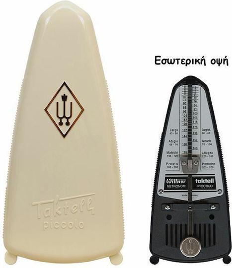Wittner Metronome Piccolo 830 in Beige Color