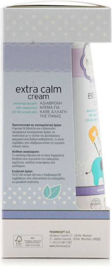 Pharmasept Care Extra Calm Κρέμα 150ml