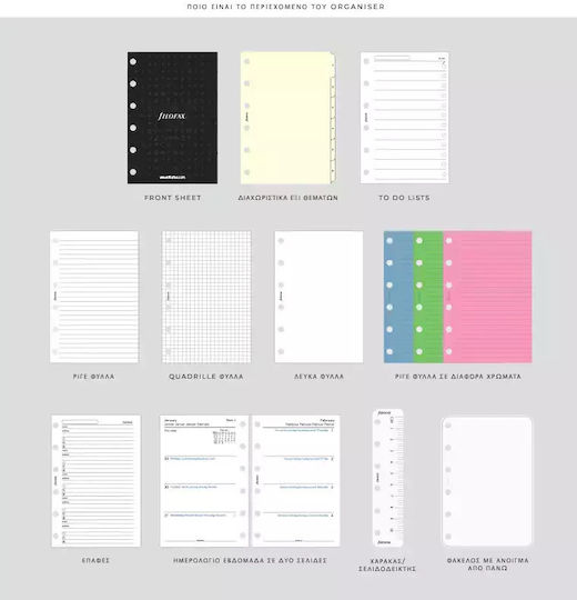 Filofax Metropol Daily Организатор 11.6x14.5см.