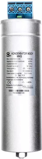 Erko Αισθητήρας Θερμοκρασίας KG_MKG-10-400 1τμχ