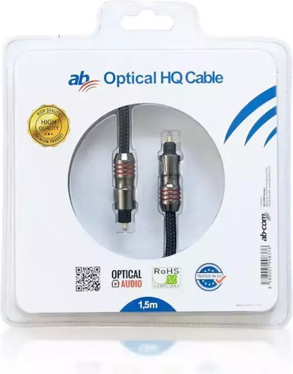 HQ 1.5m TOS male Optical Cable Blue (79314)
