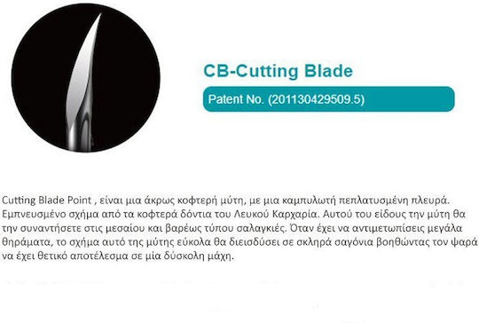 Bkk Shark Cutting Blade No6 Fishing Hooks