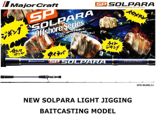 MajorCraft Solpara Light Καλάμι Ψαρέματος για Jigging / Light Jigging 1.95m 60-150gr