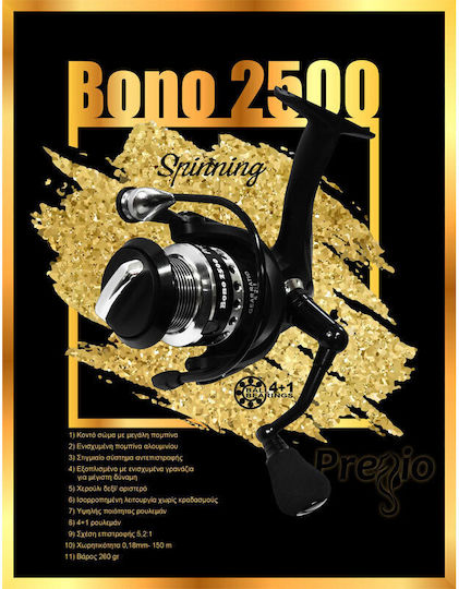 Pregio Bono Fishing Reel for Light Rockfishing (LRF) and Spinning 2500