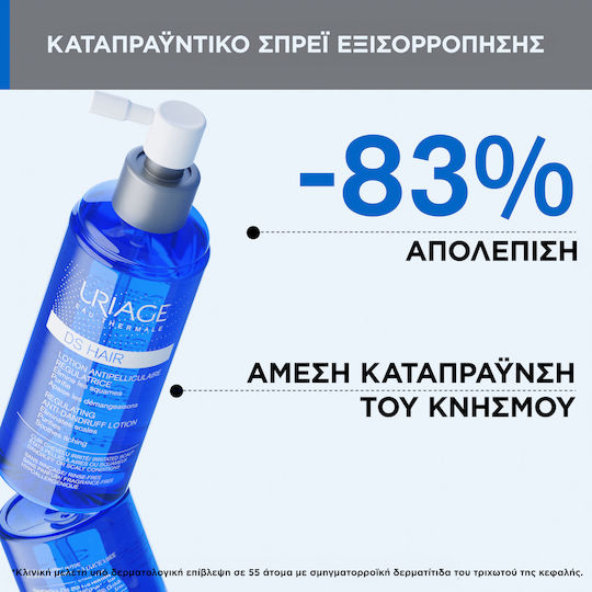 Uriage Loțiune de Păr împotriva Mătreții 100ml