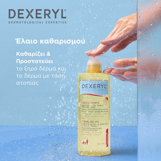 Dexeryl Έλαιο Καθαρισμού 500ml