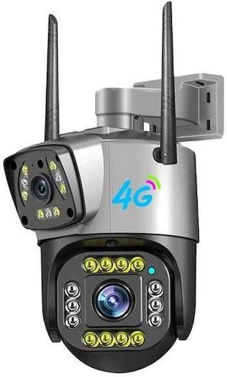 IP Überwachungskamera Wi-Fi/4G Full HD+ 4MP Wasserdicht mit Zwei-Wege-Kommunikation