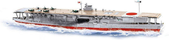Cobi Building Blocks Aircraft Carrier Construction for 10+ Years 1 Piece